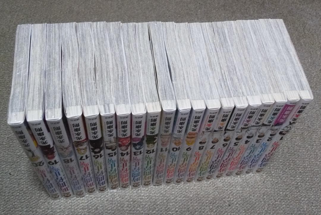 時間停止勇者 1～20巻 最新刊まで 光永康則 シリウスKC