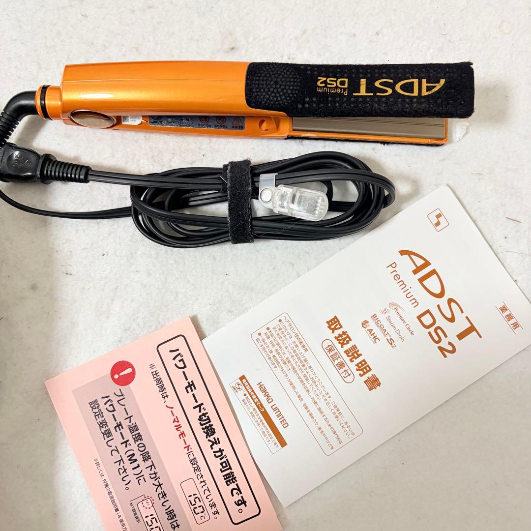 ADST Premium DS2 ストレートヘアアイロン プレミアム サロン