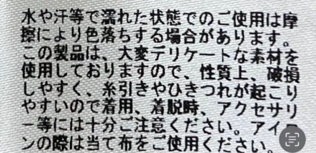 フワフワなめらか カシミヤ100% ストール 60cm幅 無染色新品