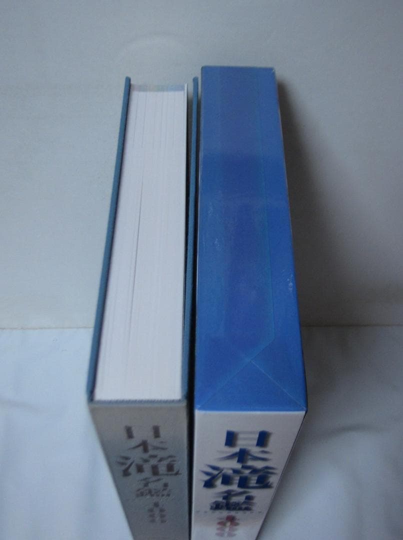 日本滝名鑑4000