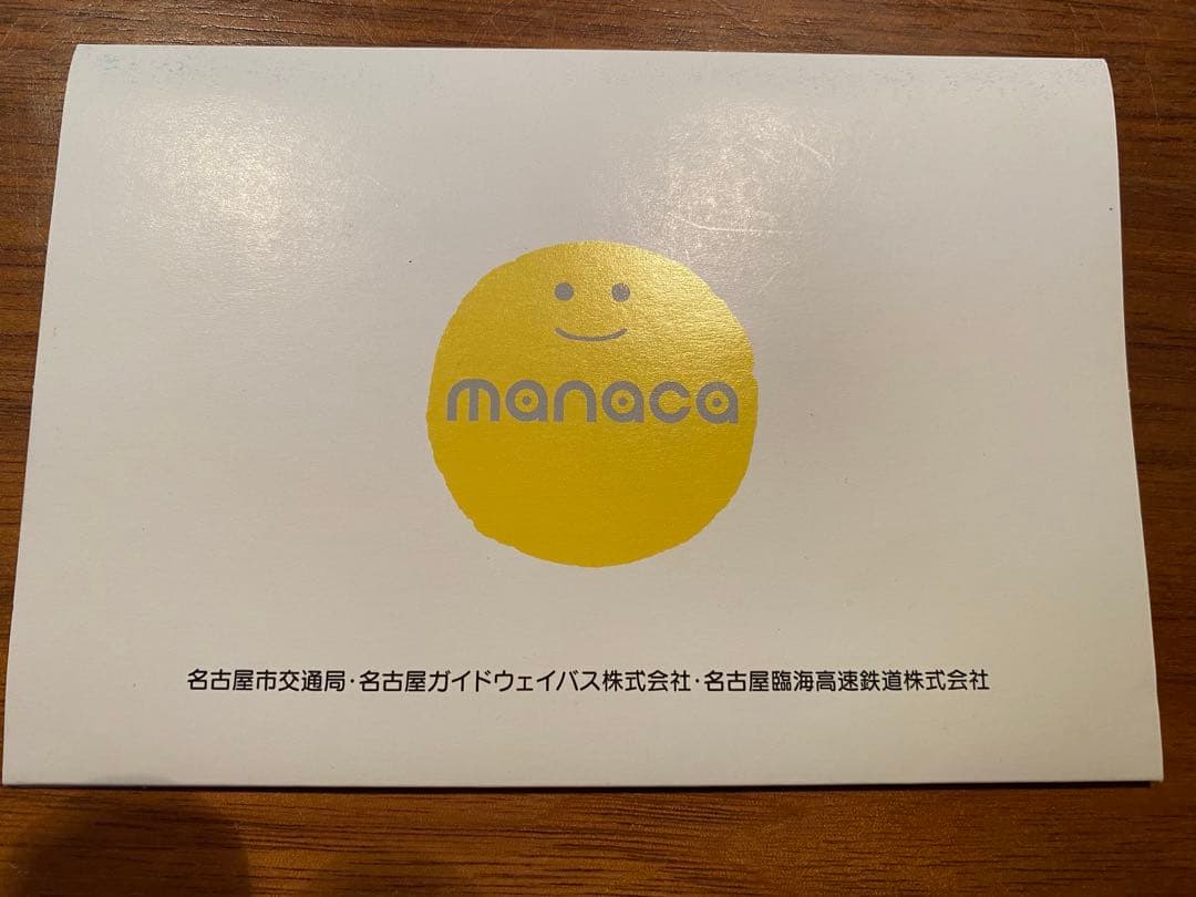 manaca TOICA相互利用記念 限定manaca