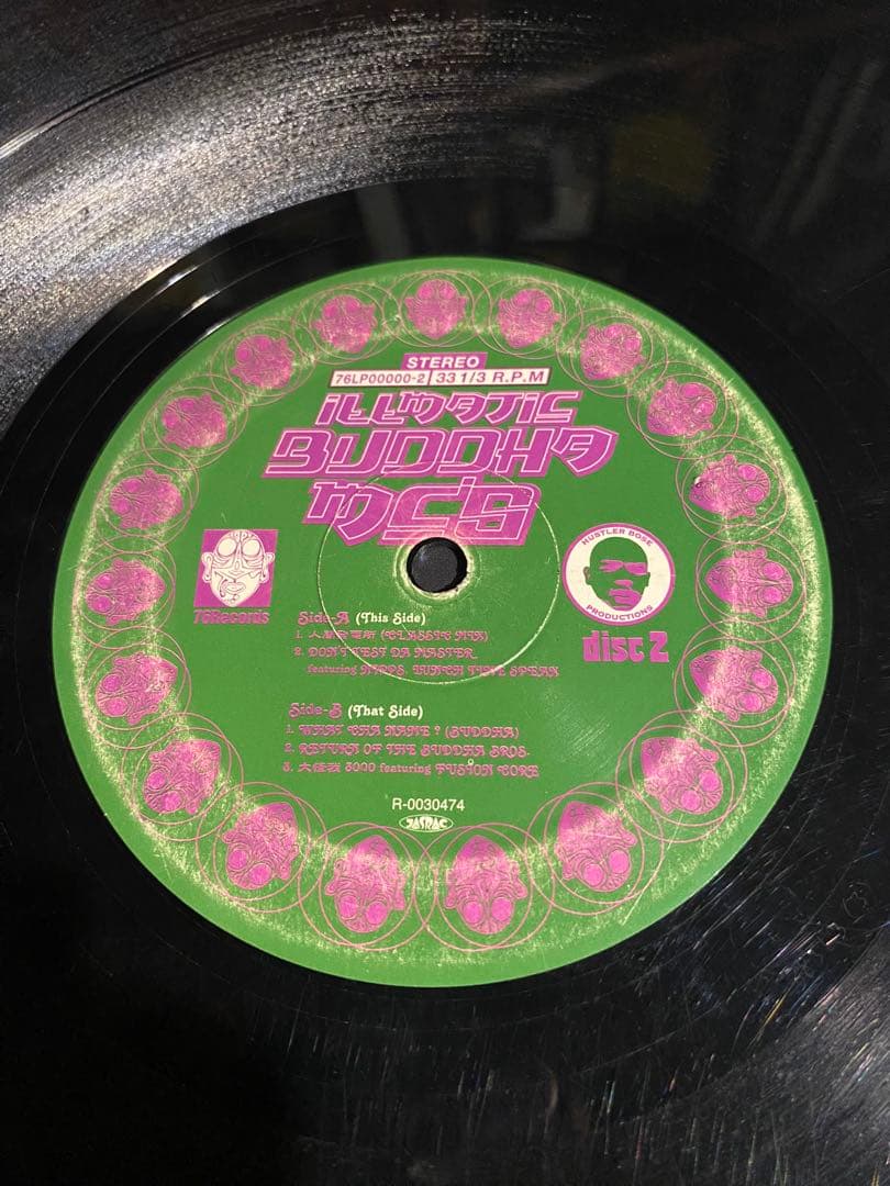 レコード