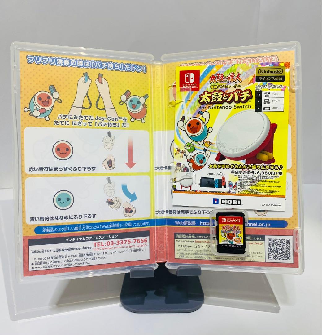 【本日発送】太鼓の達人 Nintendo Switch ソフト 太鼓とバチセット