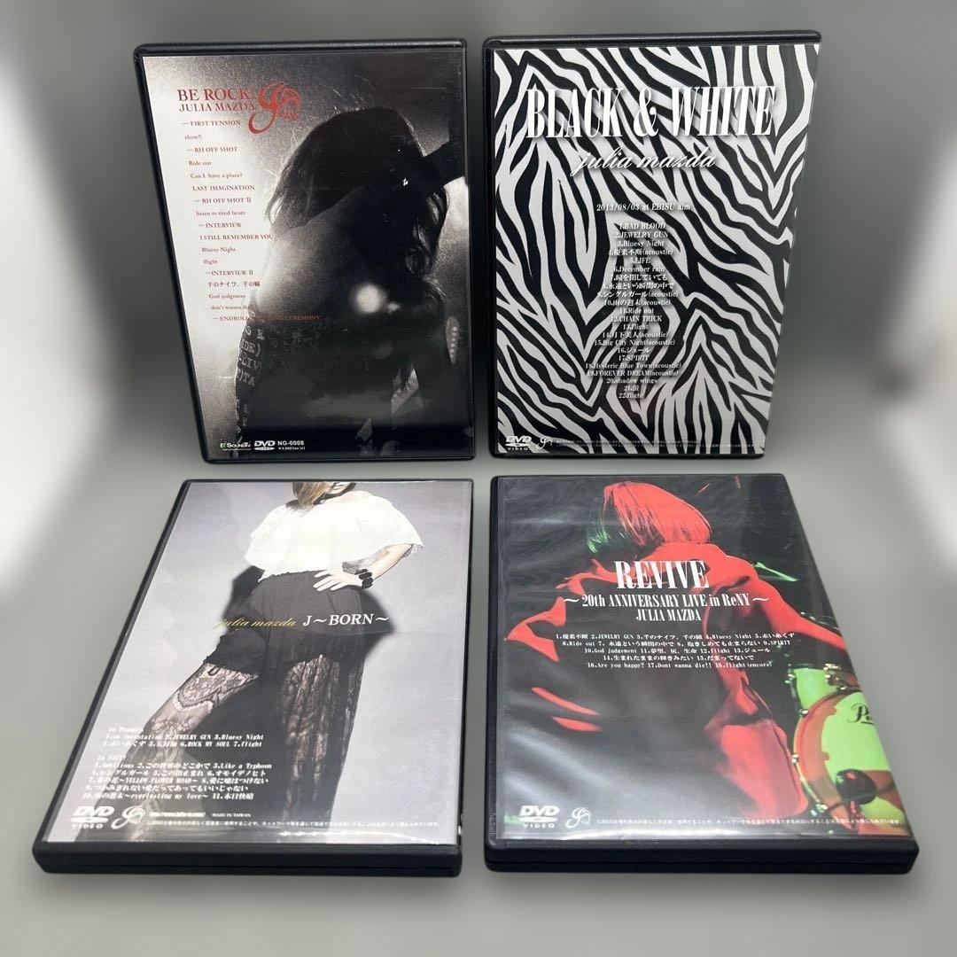 松田樹利亜 DVD まとめ売り 4本セット JULIA MAZDA
