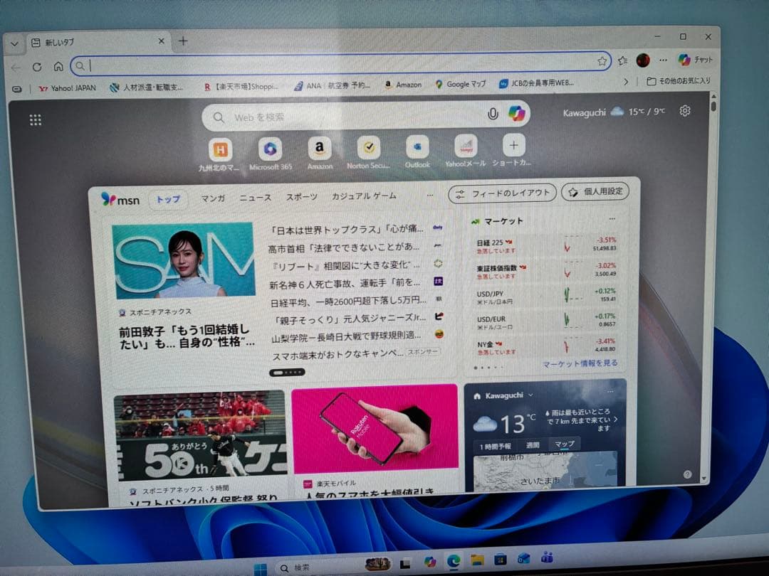 Windowsデスクトップ HP Pavilion i7 7700 Desktop PC Windows11