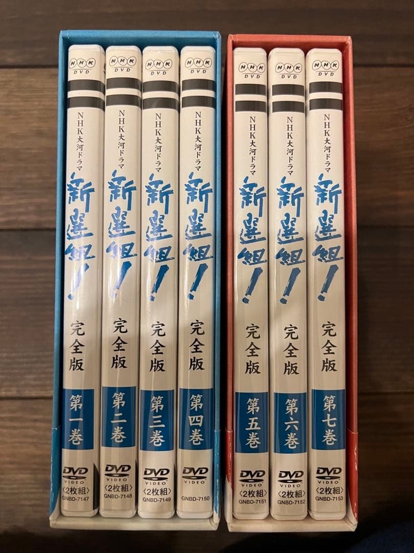 NHK大河ドラマ 新選組!完全版 第壱集 第弐集 DVD-BOX〈7枚組〉