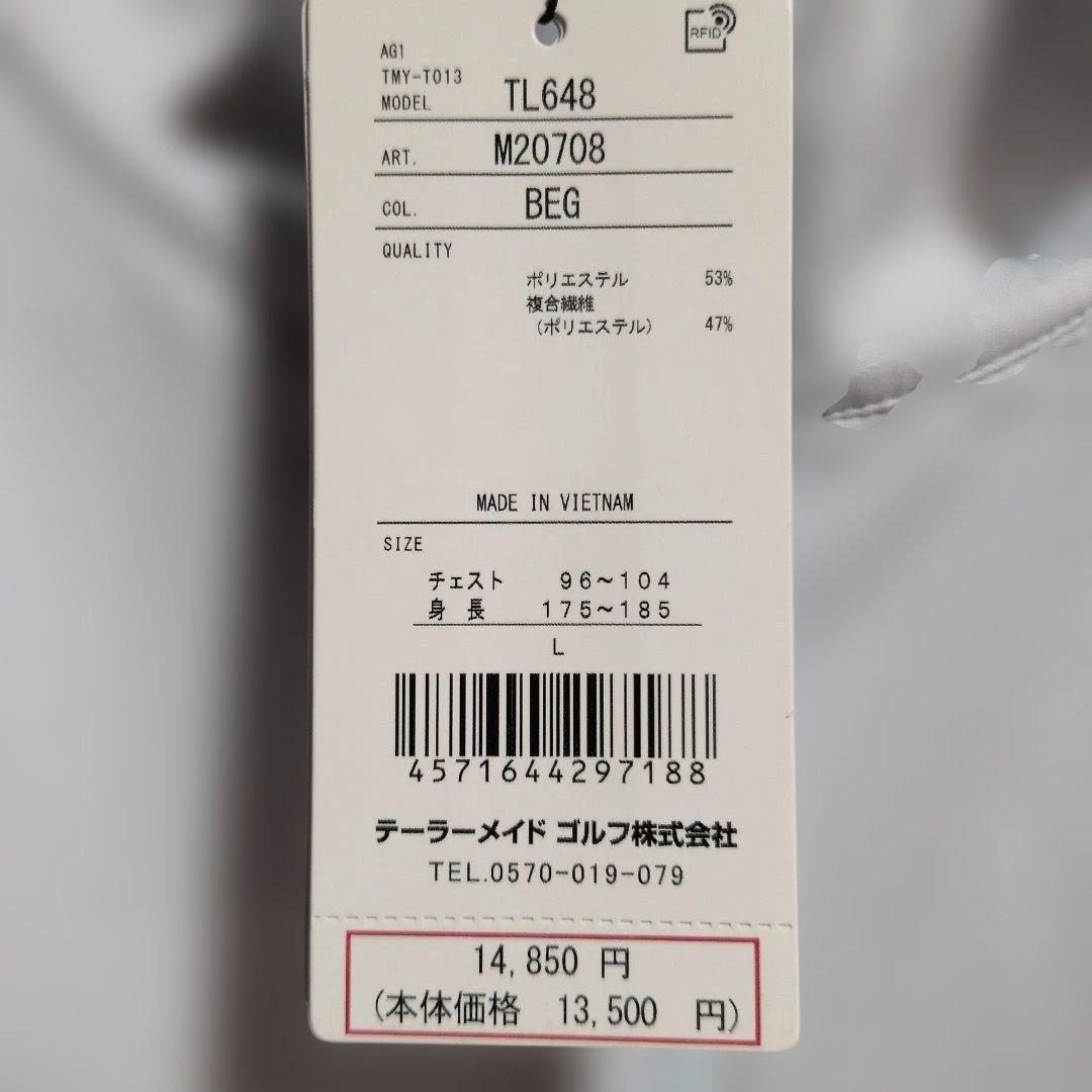 テーラーメイド:メンズ:Lサイズ:ハーフジップ　ジャケット:グレー/黒