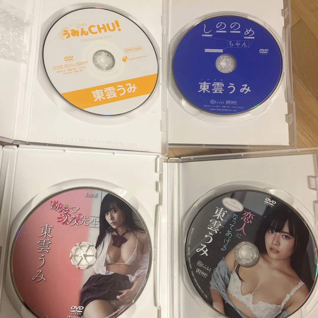 東雲うみ　DVD