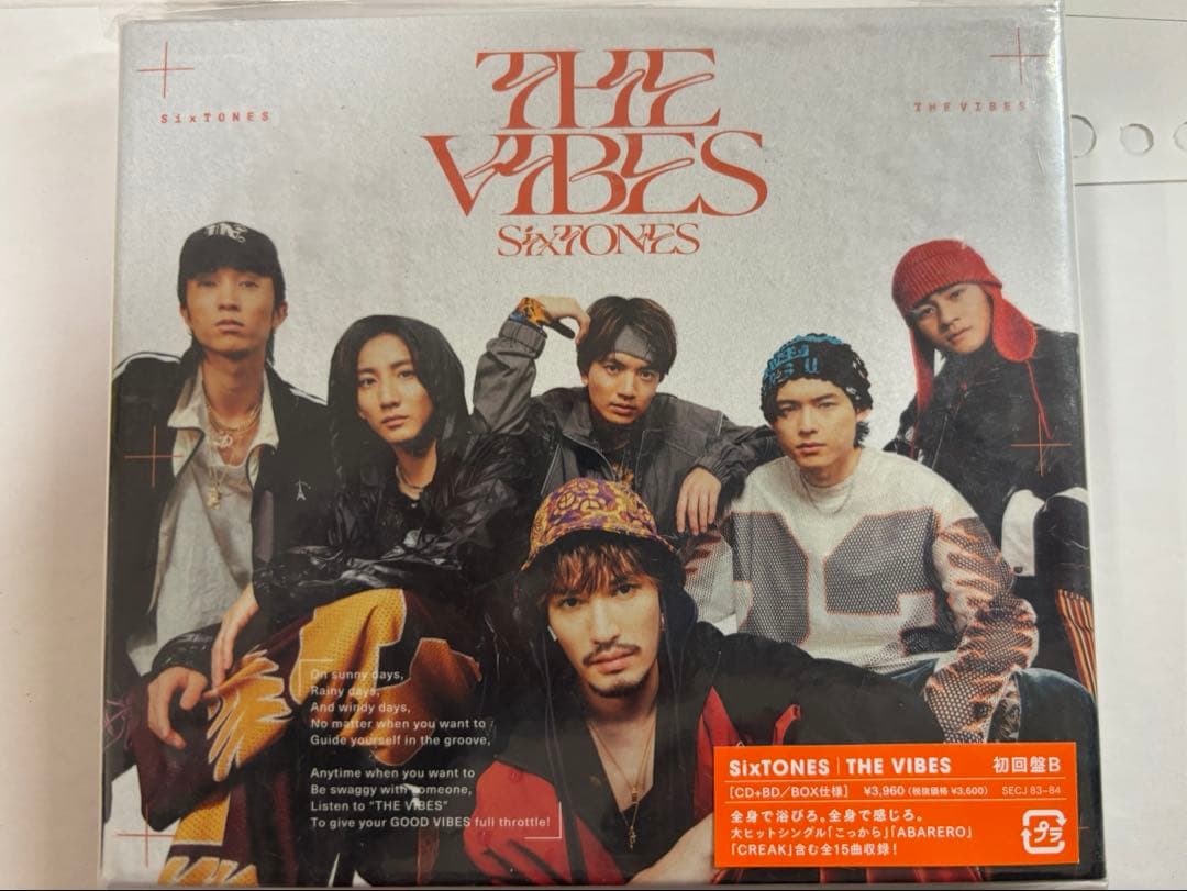 SixTONES THE VIBES CD 特典付き