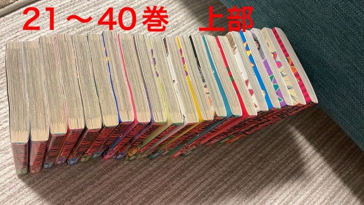 ジャイアントキリング1〜51、53巻