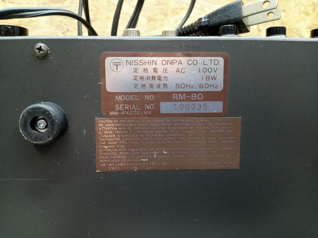 Maxon　マクソン　８チャンネルミキサー　RM80