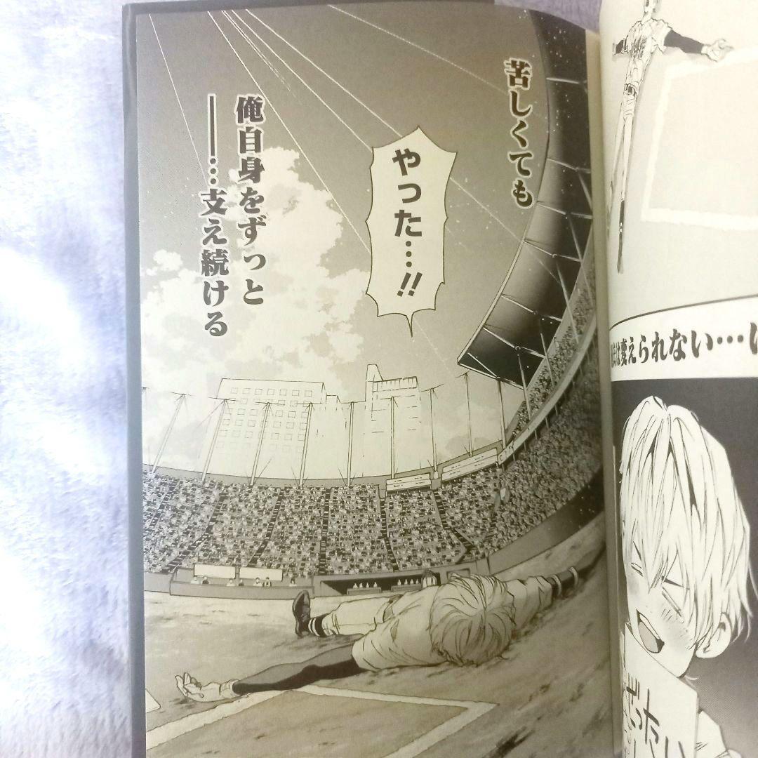 【未読品】忘却バッテリー 1~23巻全巻セット