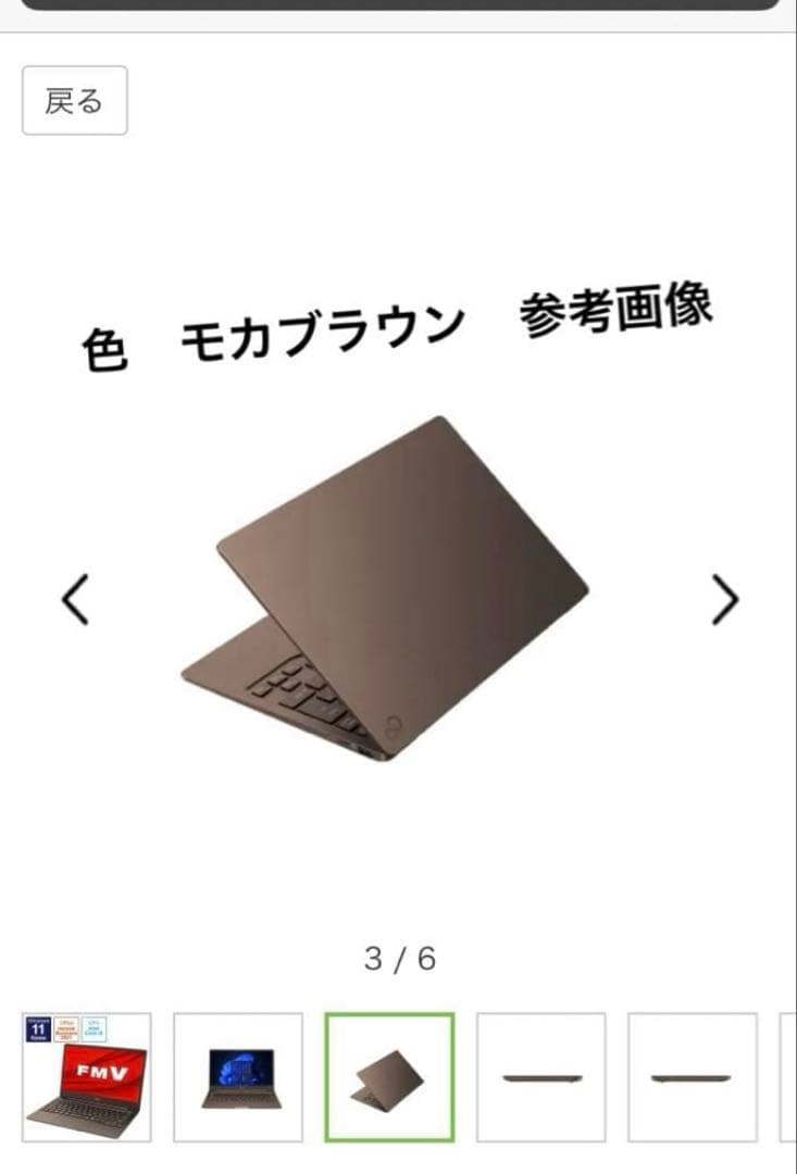 LIFEBOOK 2022年製 i5 1135G7 256GB 8GB