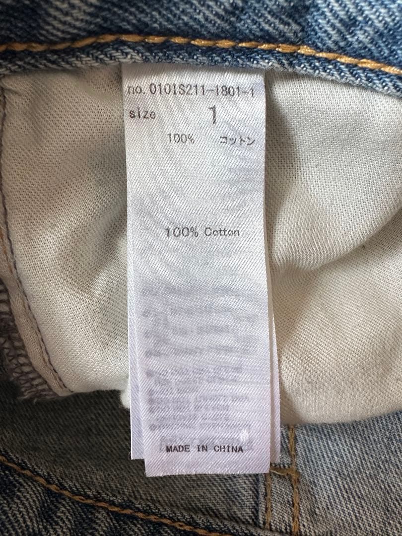 moussy CROSS WAIST WIDE ストレート サイズ1
