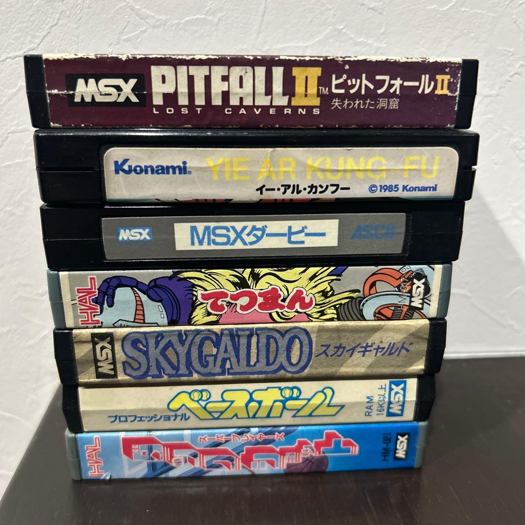 MSX7本セット 動作未確認