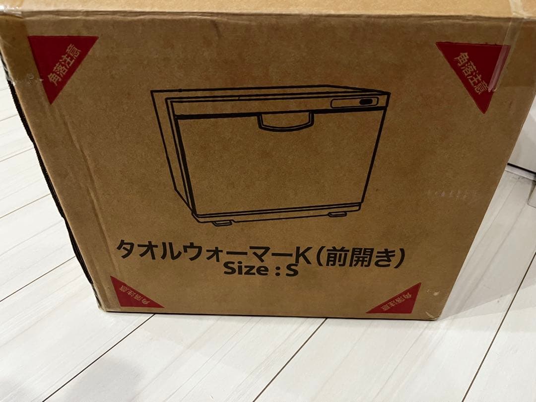 タオルウォーマー　7.5L ブラウン