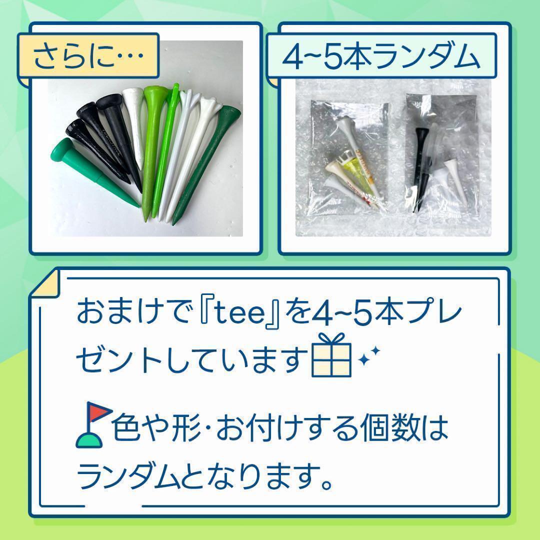 ロストボール タイトリスト pro v1x レフトダッシュ Sランク 843