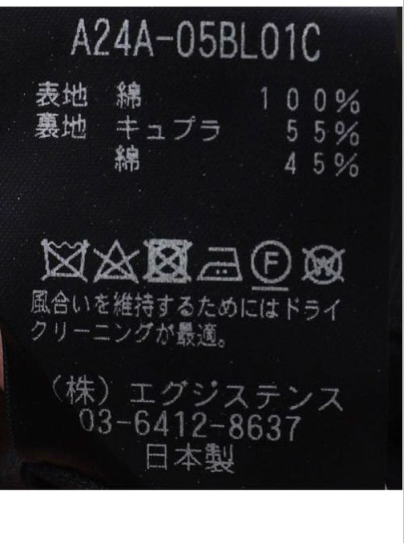 Hiroyuki　マーカウェア　ブルゾン　カーキ　サイズ2