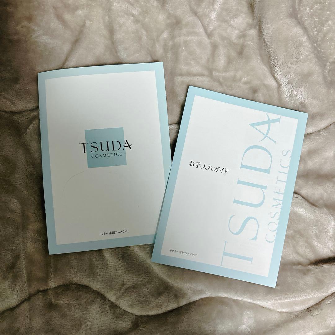 TSUDA UV カラーバーム ライトベージュ