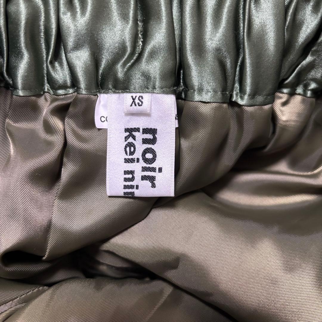 24FW noir kei ninomiya ノワール ケイニノミヤ スカート