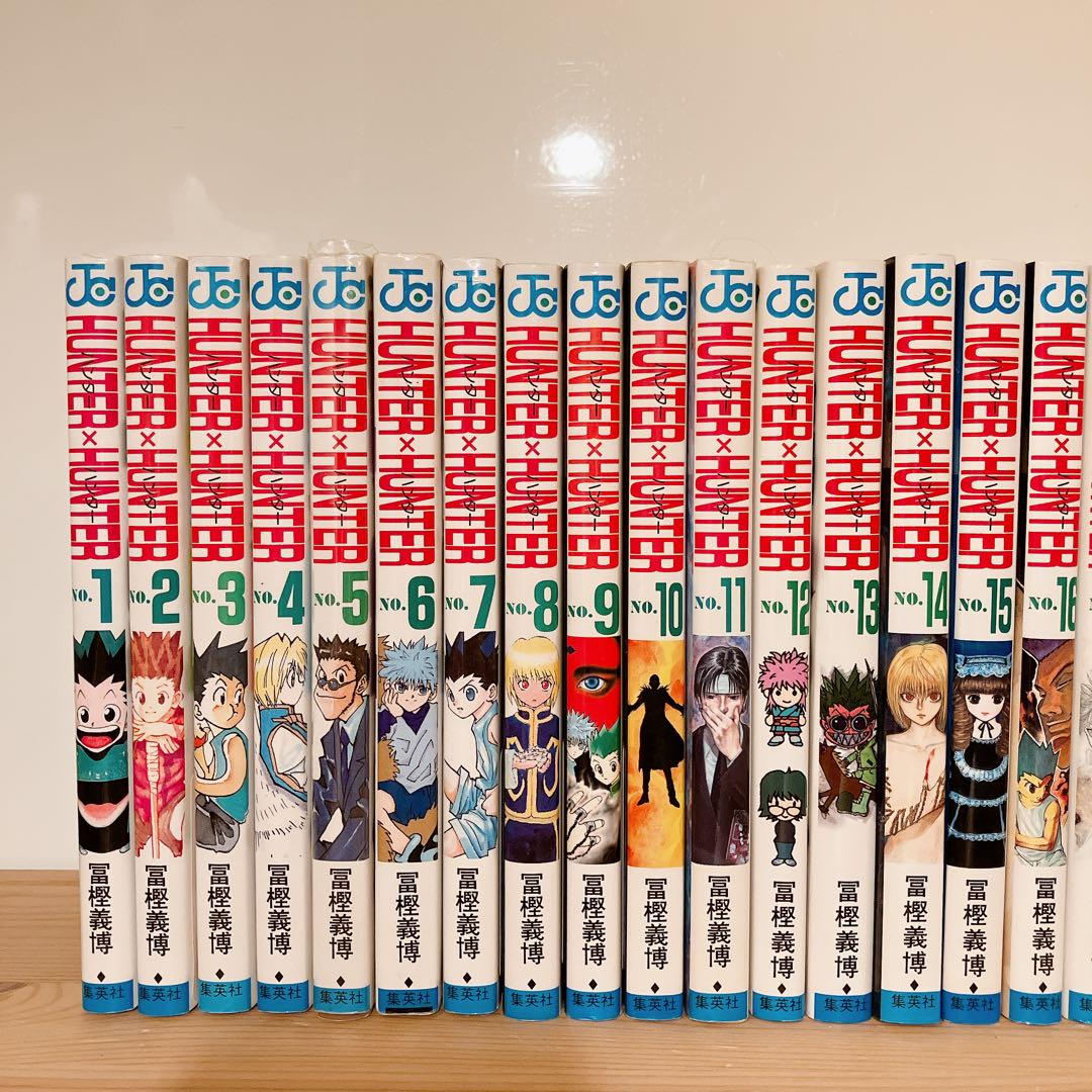 ハンターハンター Hunter × hunter 全巻　冨樫義博