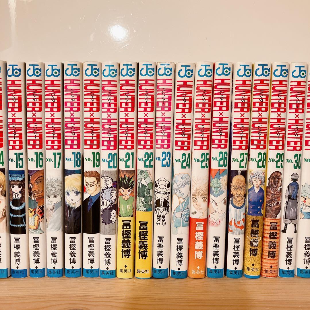 ハンターハンター Hunter × hunter 全巻　冨樫義博