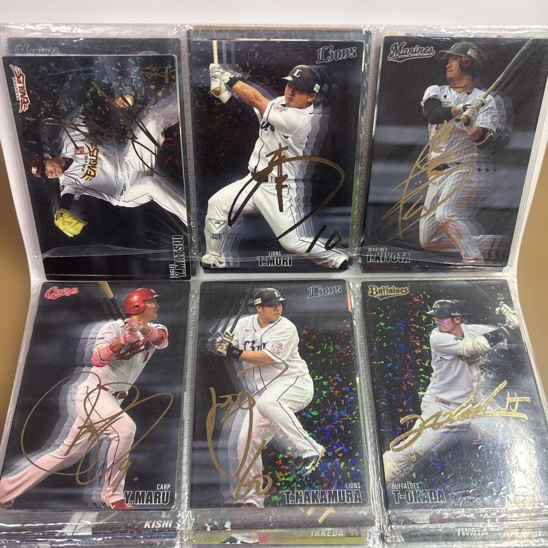 超貴重！プロ野球チップスサインカード まとめ売り！
