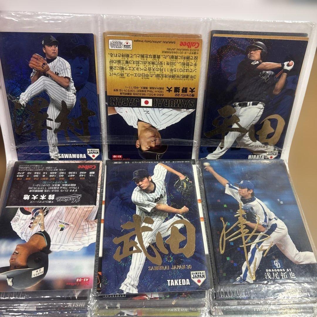 超貴重！プロ野球チップスサインカード まとめ売り！
