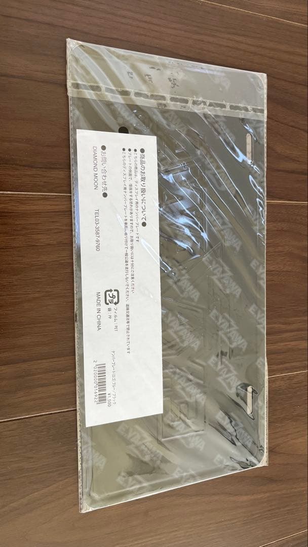 ６枚セット❕E.YAZAWA プレート 新品２枚　美品４枚