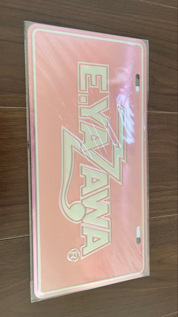 ６枚セット❕E.YAZAWA プレート 新品２枚　美品４枚