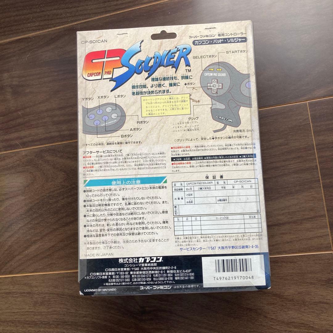 新品未開封 カプコンパッド ソルジャー スーパーファミコン