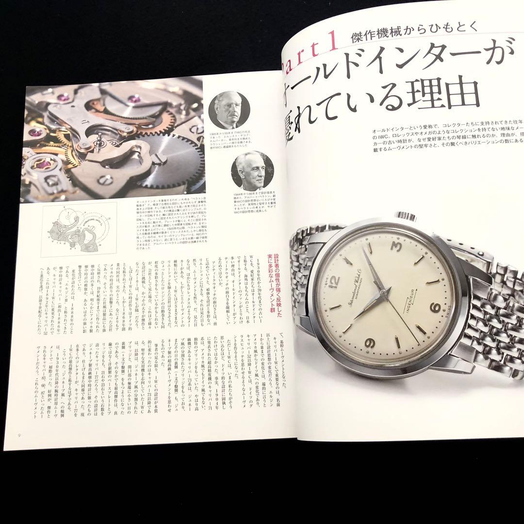 LOWBEAT（ロービート）No.4 2013年11月号