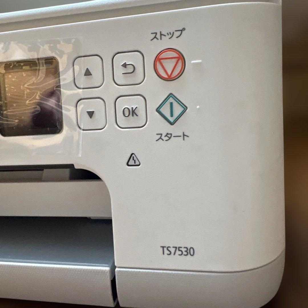 Canon PIXUS TS7530 インクジェットプリンター