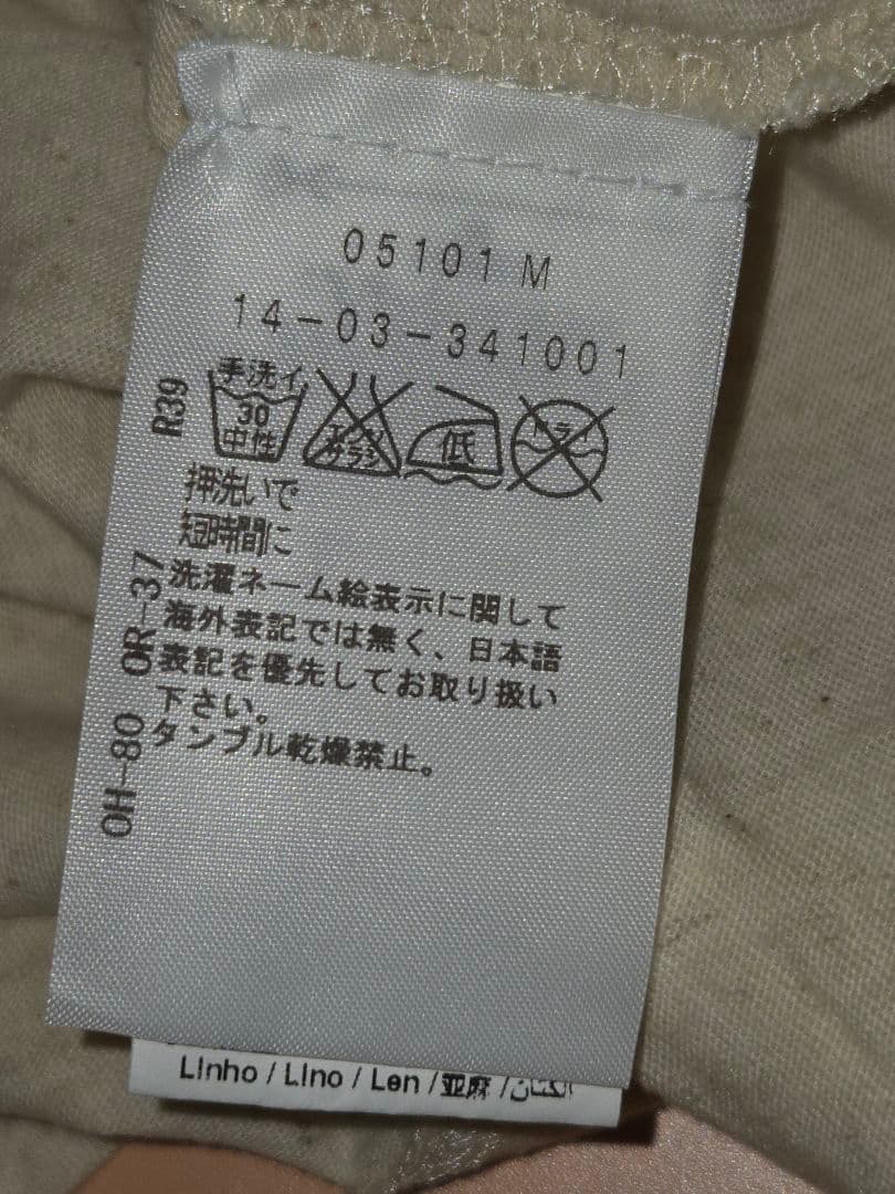 ★値下げ★ Vivienne Westwood Anglomania Tシャツ