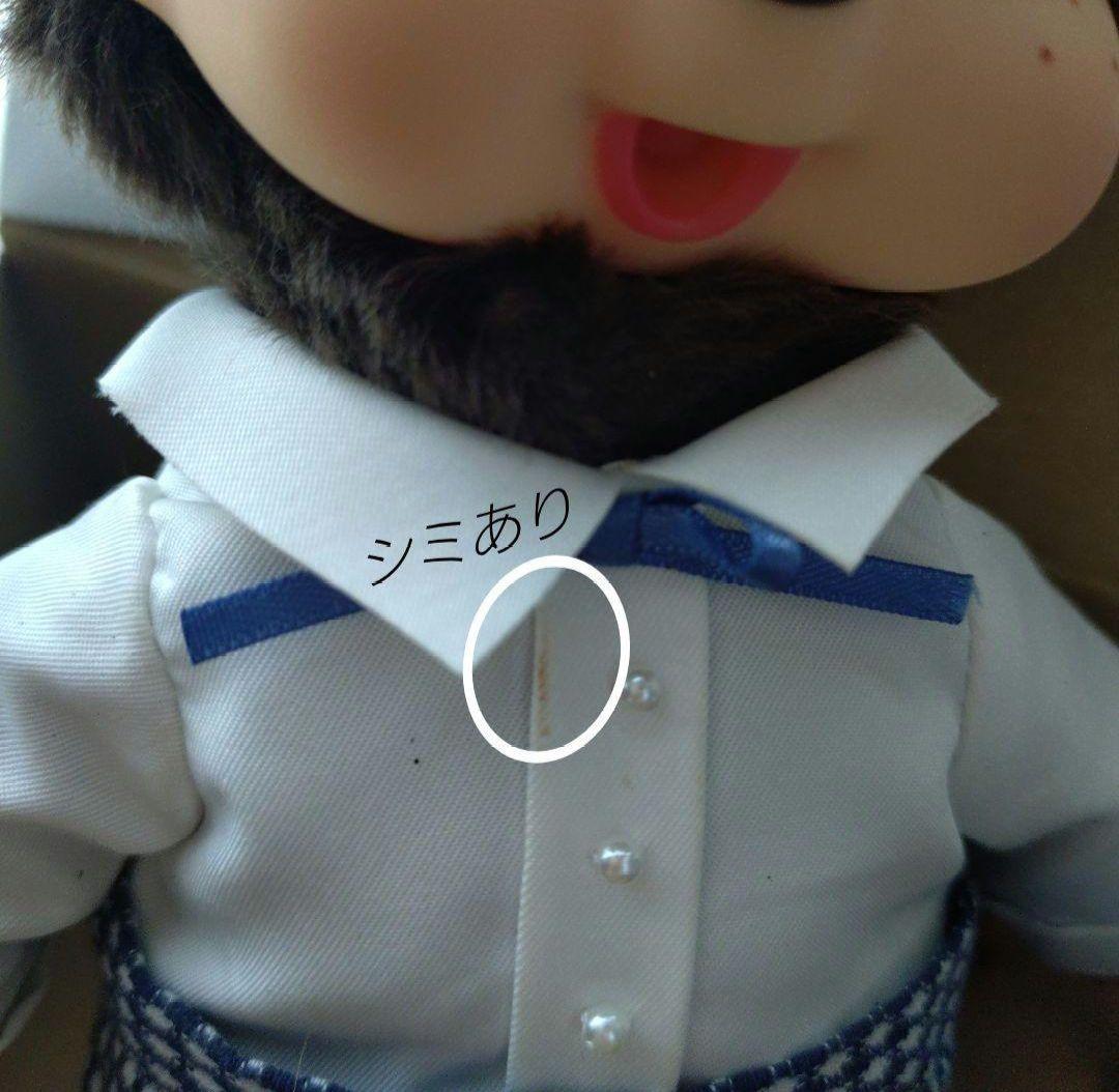 新生活応援【美品】 モンチッチ monchhichi レア ランドセルモンチッチ