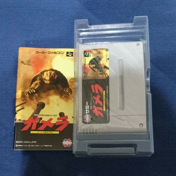 スーパーファミコンソフト ガメラ