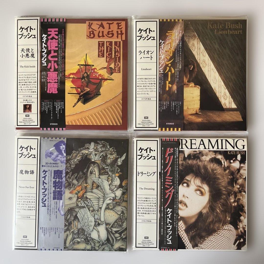 ケイト・ブッシュ 紙ジャケットCD8タイトル・DU特典ボックス＋巻き帯5本付き