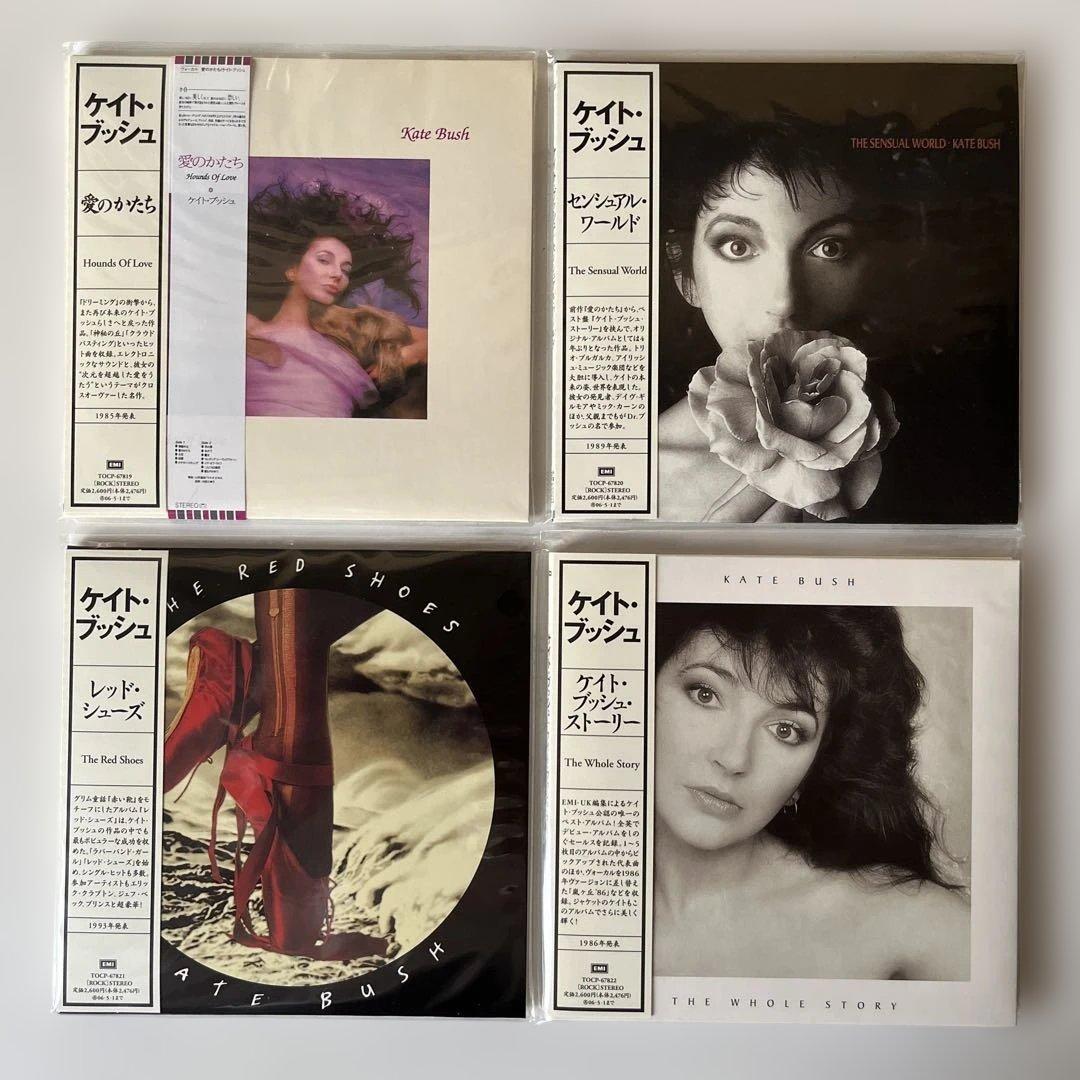 ケイト・ブッシュ 紙ジャケットCD8タイトル・DU特典ボックス＋巻き帯5本付き