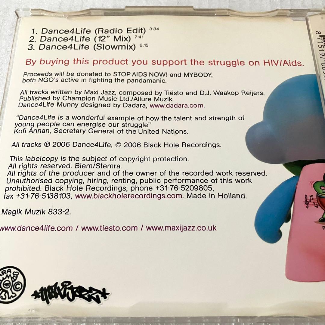 Tiësto / CD Album Single DVD 8点セット まとめ売り