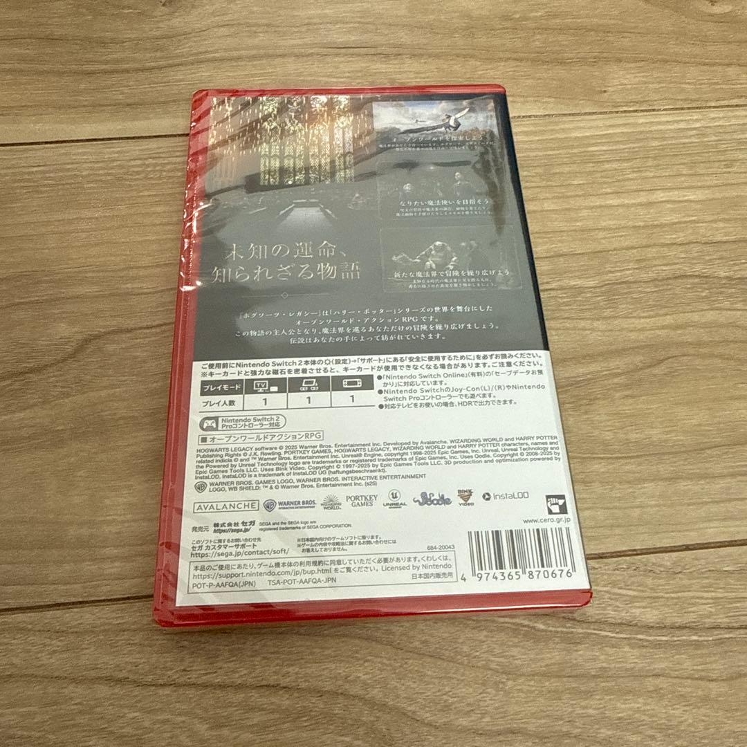 ホグワーツ・レガシー　Nintendo Switch2