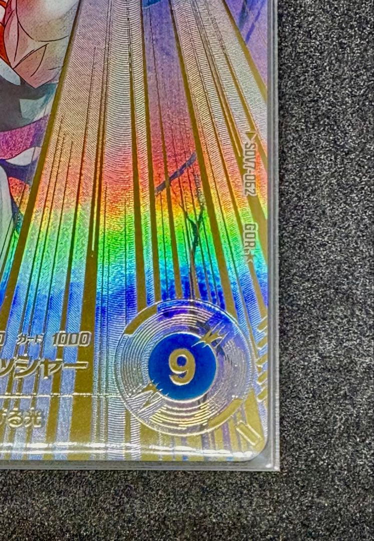 第7弾パラレル セット（全美品）