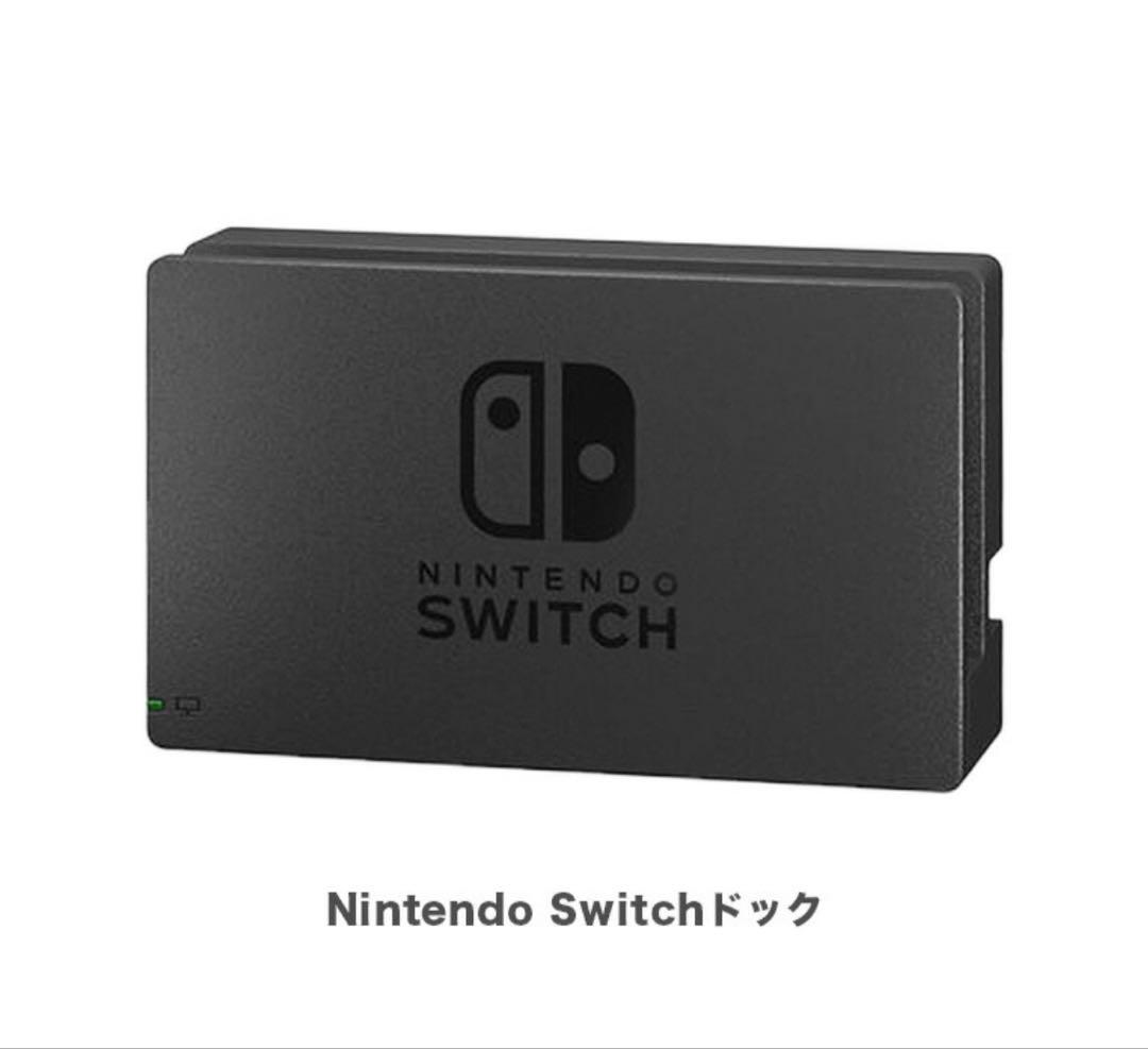 美品 Nintendo Switch 本体セット 動作確認済み Joy-Con付