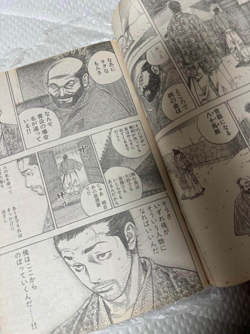 m確認用 週刊 モーニング 2000年 6号