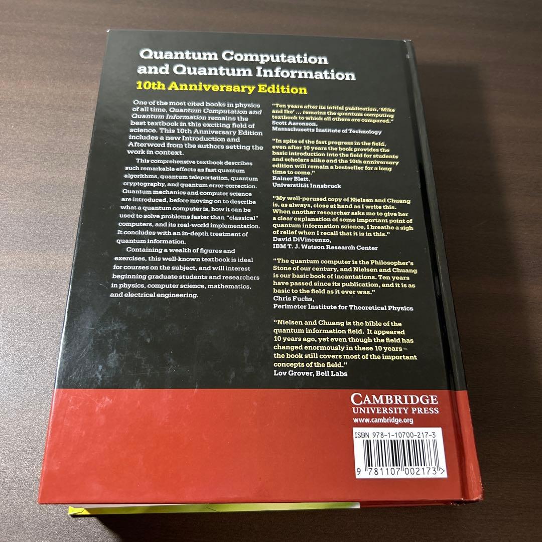 コンピュータ・IT Quantum Computation and Quantum Informat