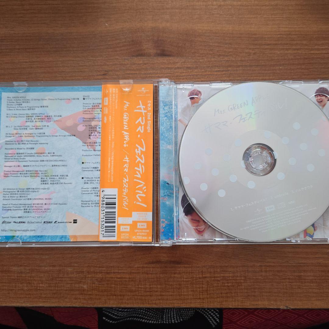 サママフェスティバル 初回限定盤