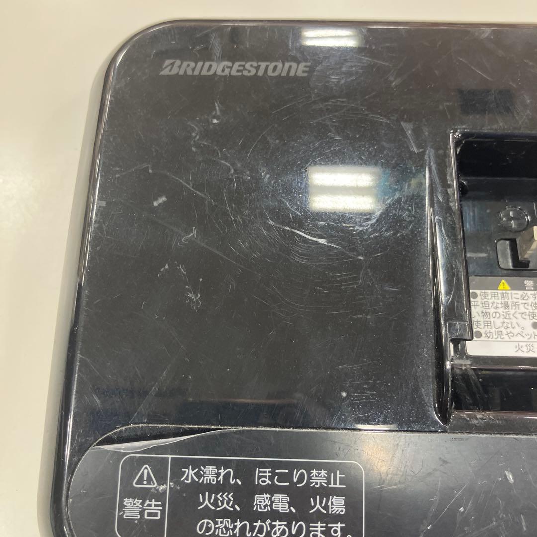 ブリヂストン 充電器 電動アシスト自転車用 P5568