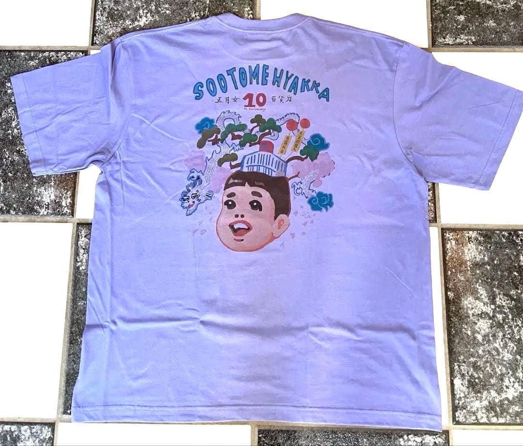 五月女百貨店10周年Tシャツ　こってりビッグシルエットTシャツ　ダスティブルー