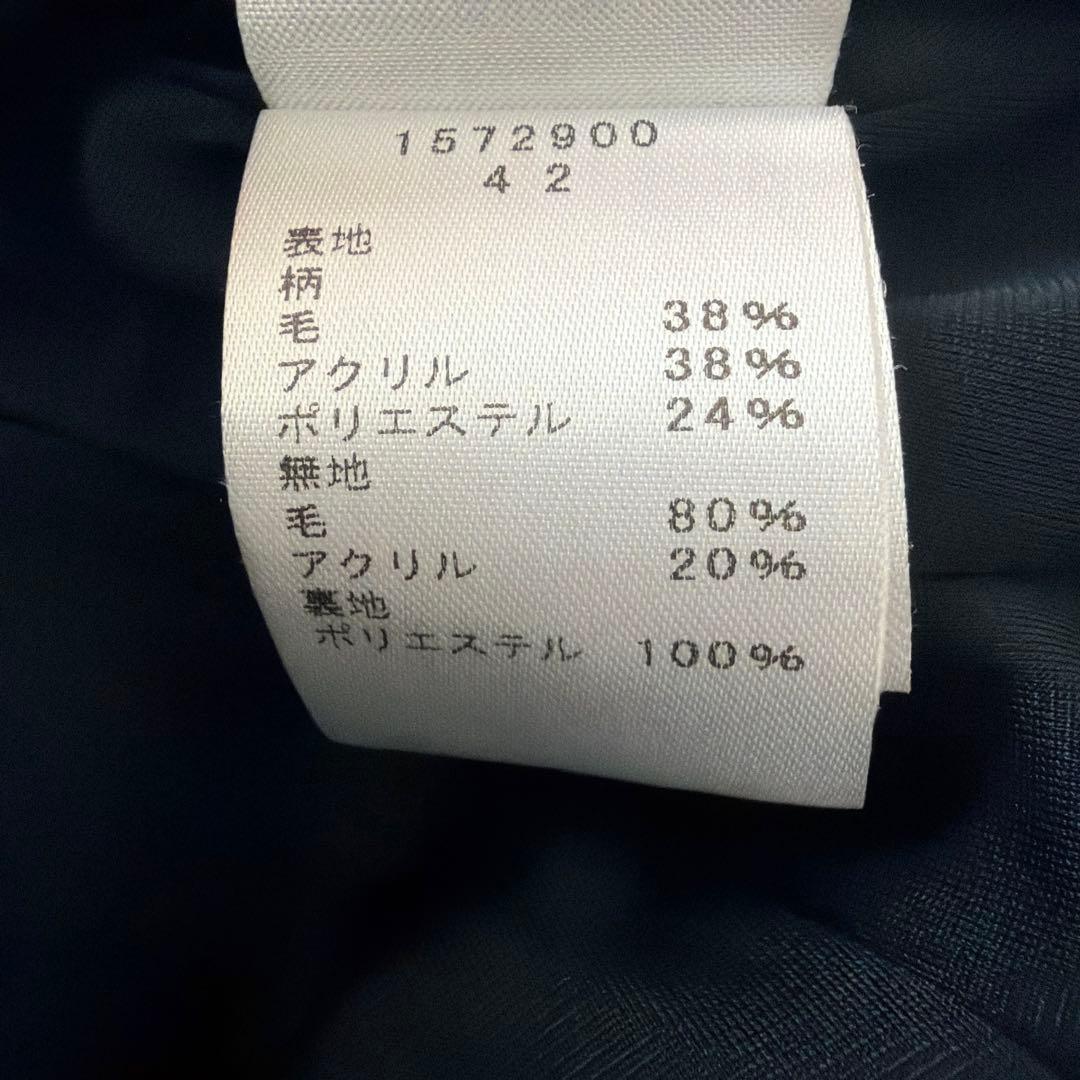 ✨希少✨ エイココンドウ ロングコート 変形 バルーン 幾何学 ブルー 42