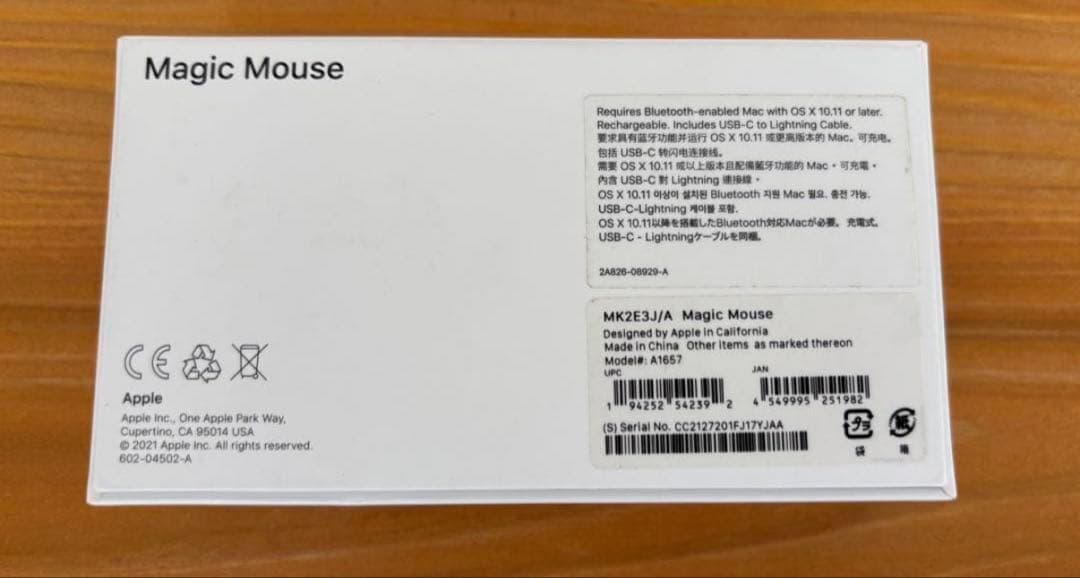 Apple Mac Mini M2 24GB 256G マウス・キーボードセット