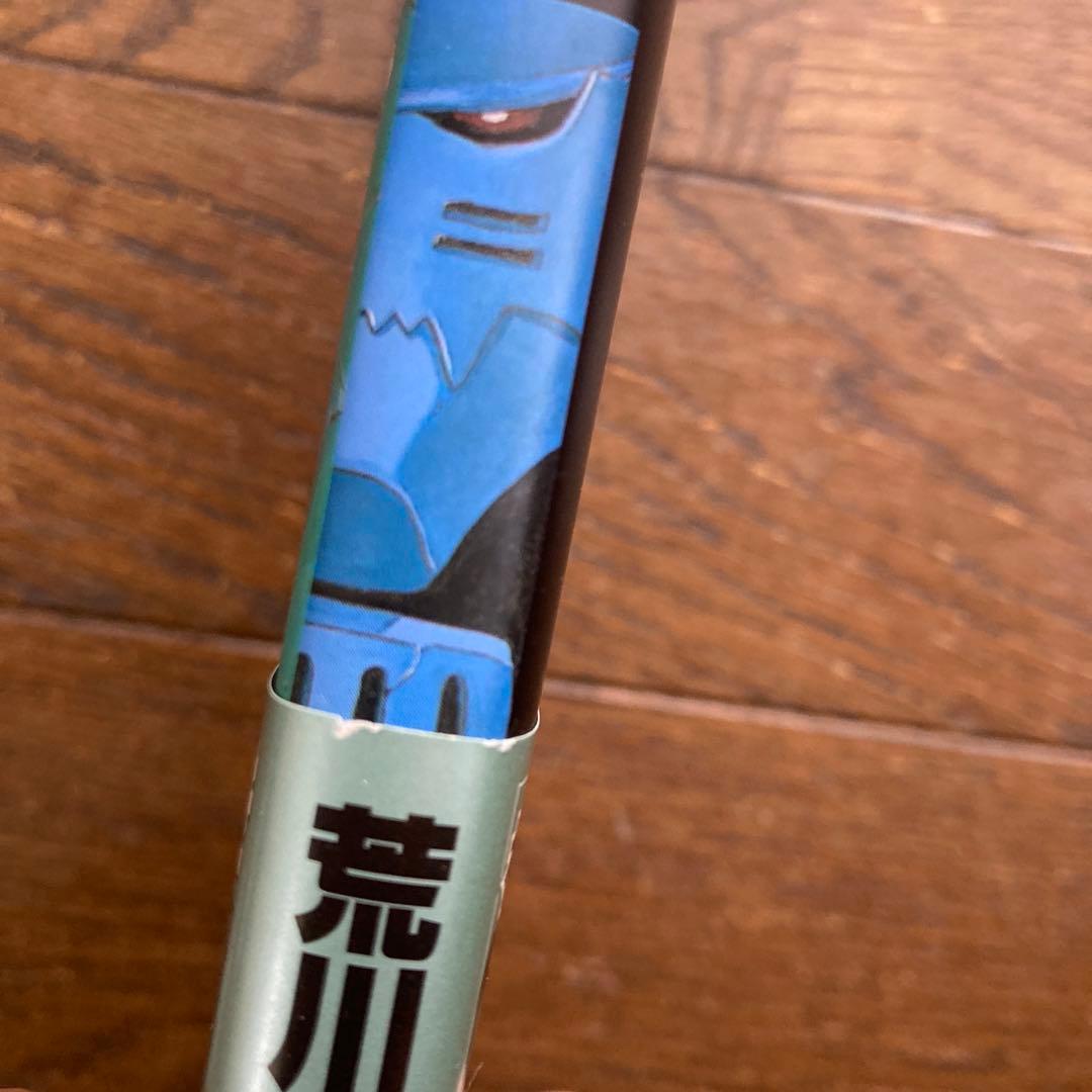 鋼の錬金術師　初版　1 2 巻